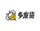 多发货