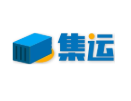 集运网